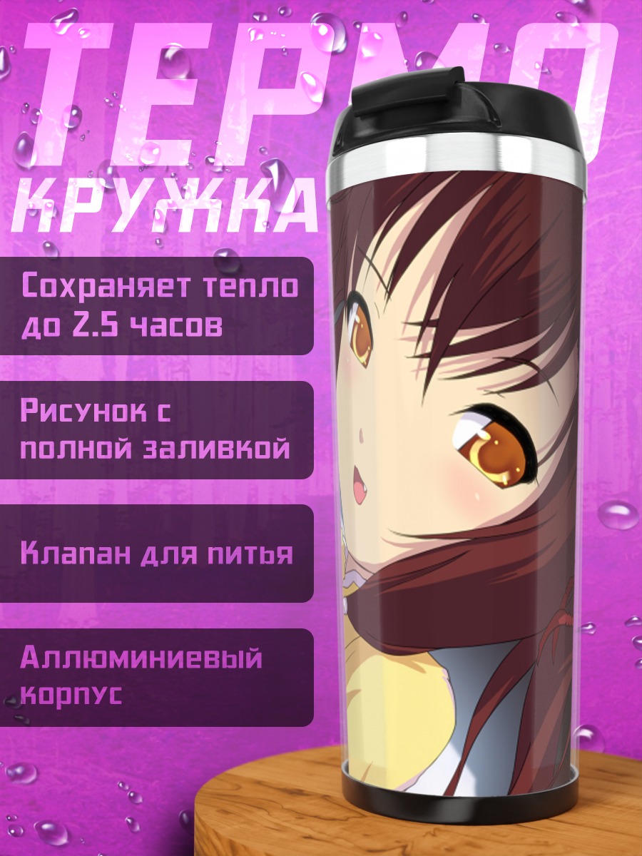 Термокружка Девушка в зеленом