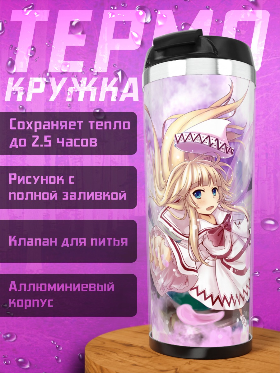 Термокружка Лили Уайт в сакуре