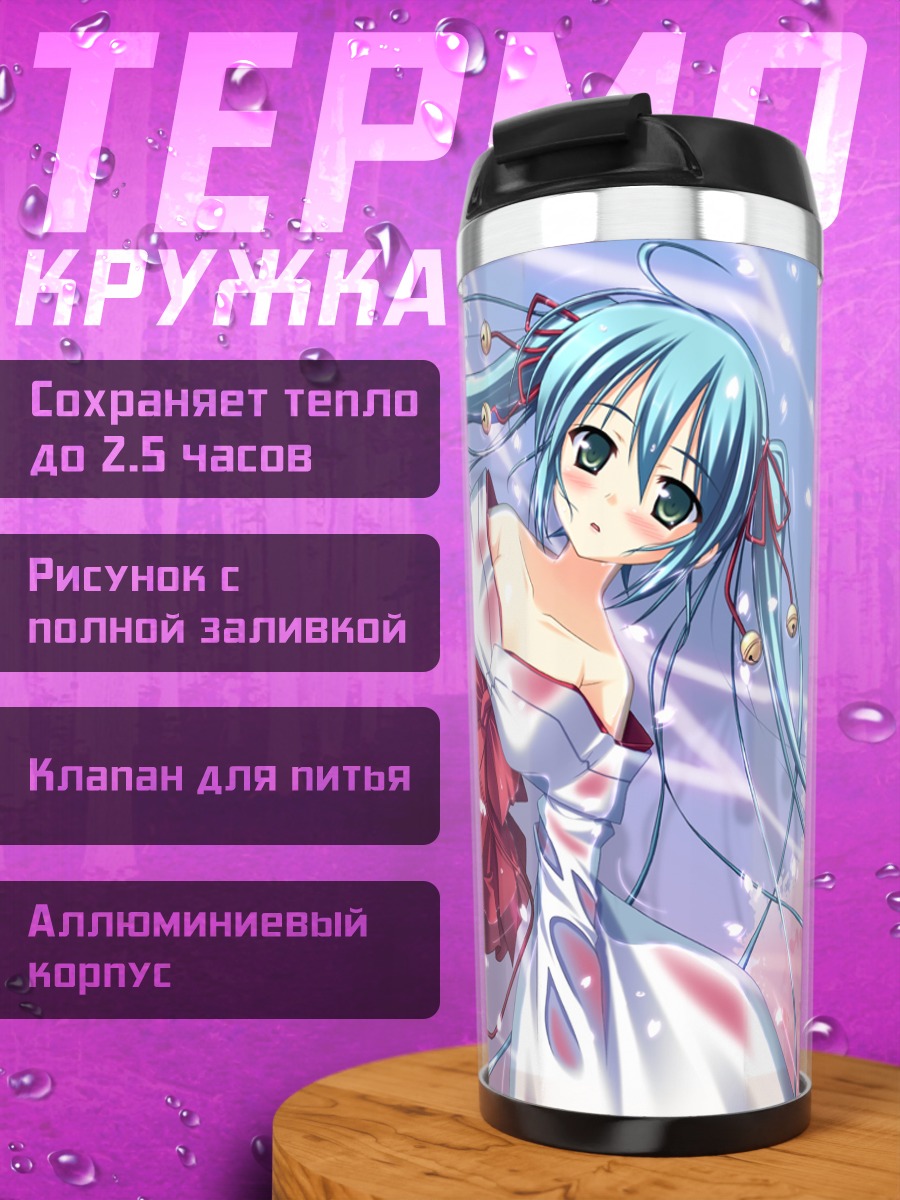 Термокружка Мику Хацунэ в кимоно