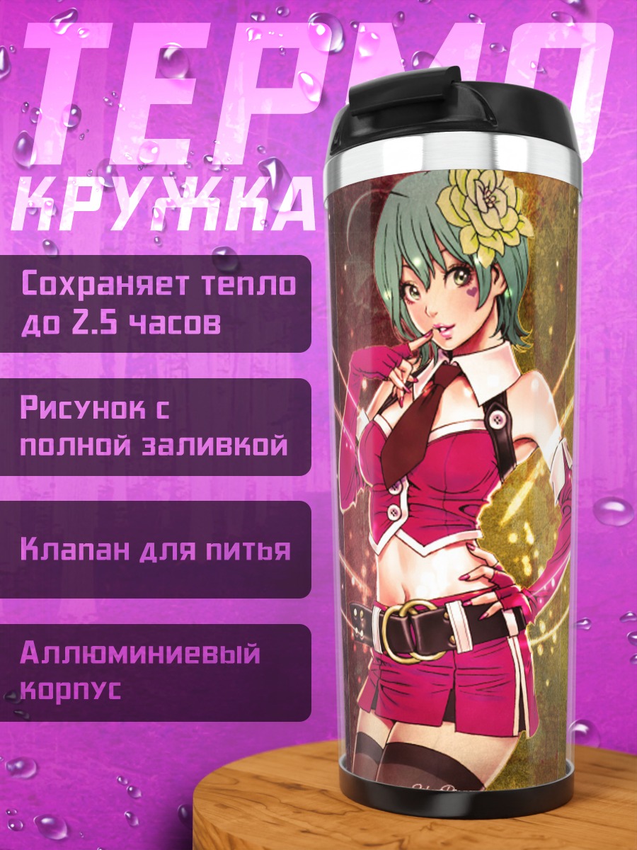Термокружка Мику Хацунэ в красном