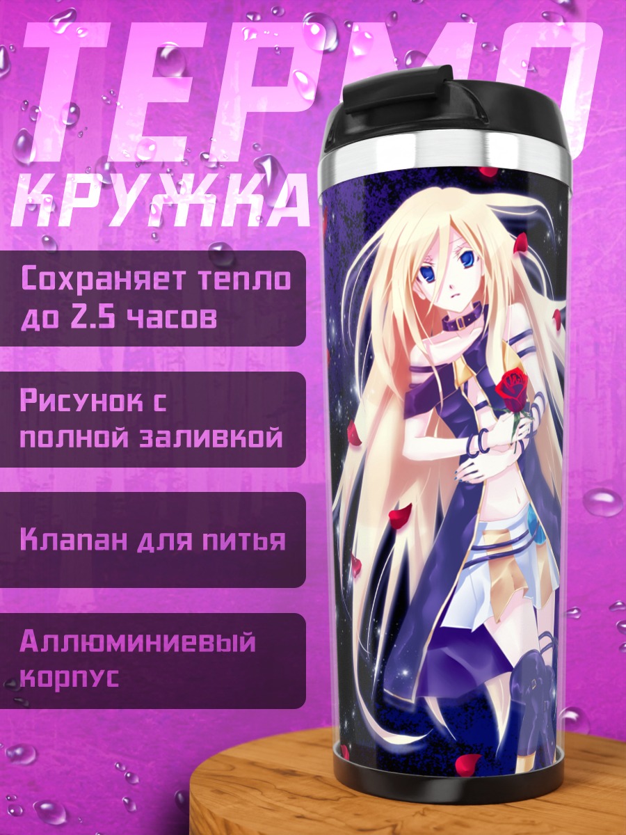 Термокружка Лили в лепестках