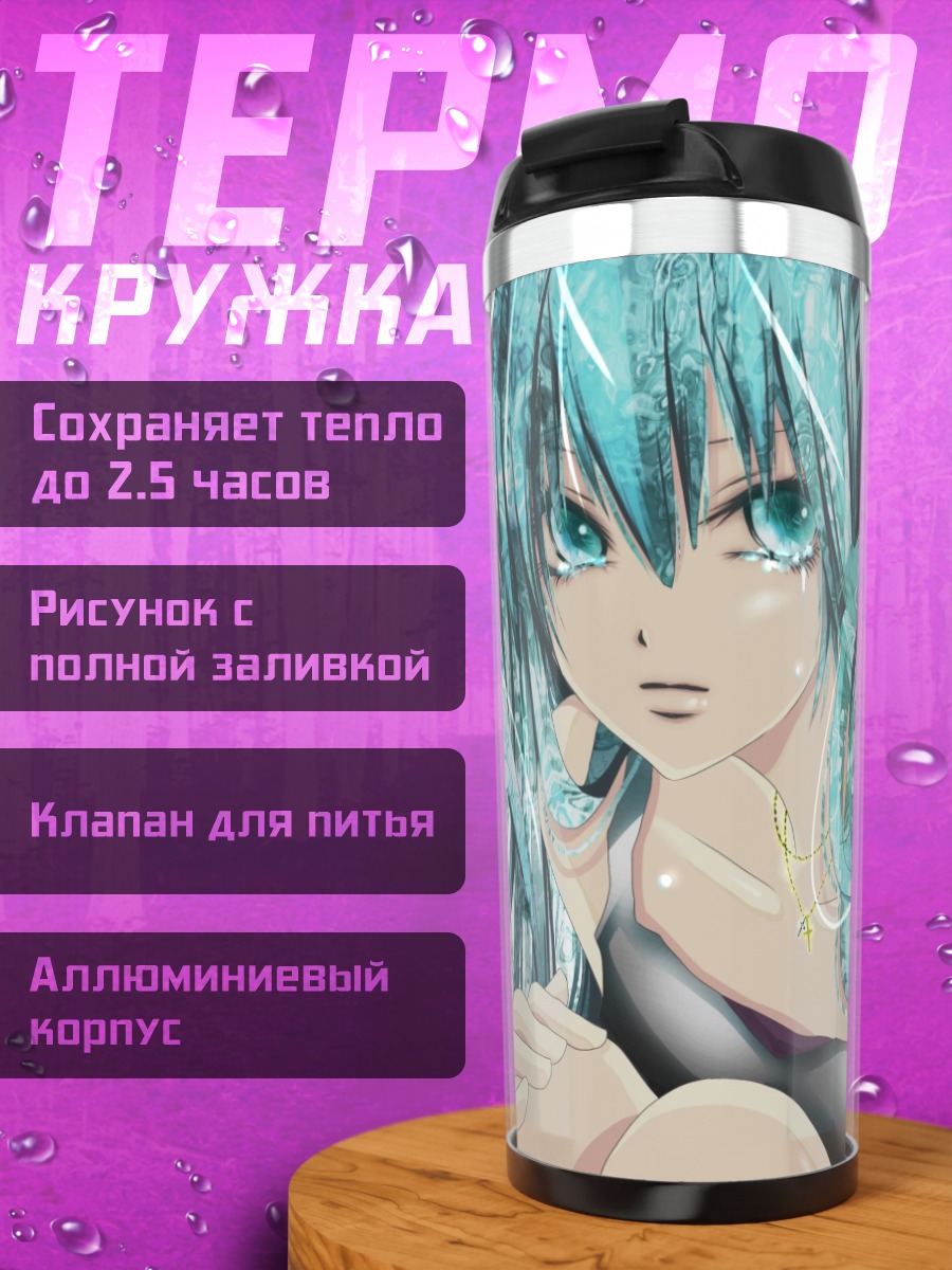 Термокружка Мику Хацунэ в кристаллах