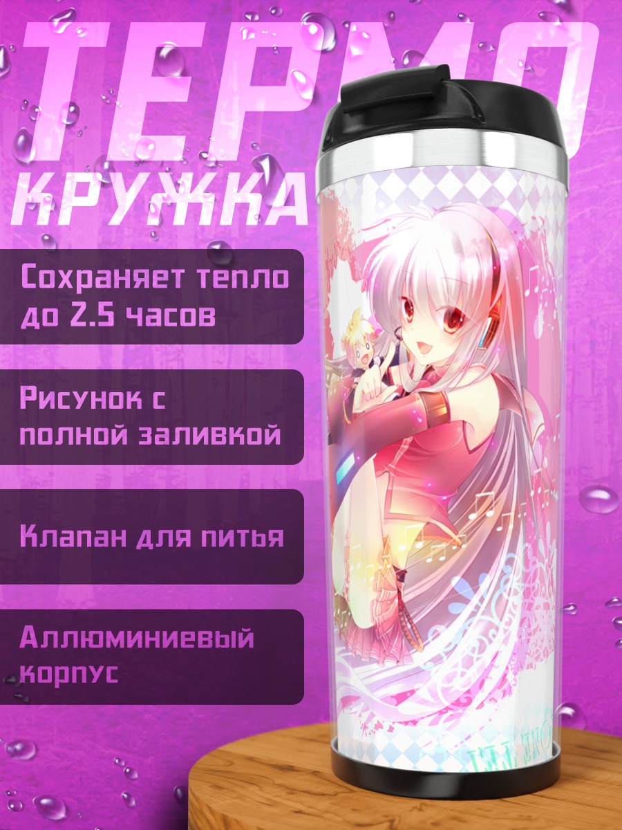 Термокружка Мику Хацунэ в цветах