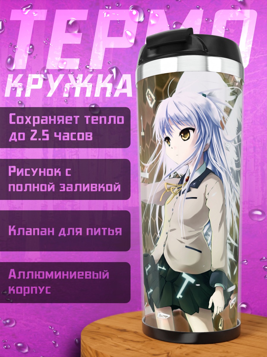 Термокружка Канаде Тачибана с цветком