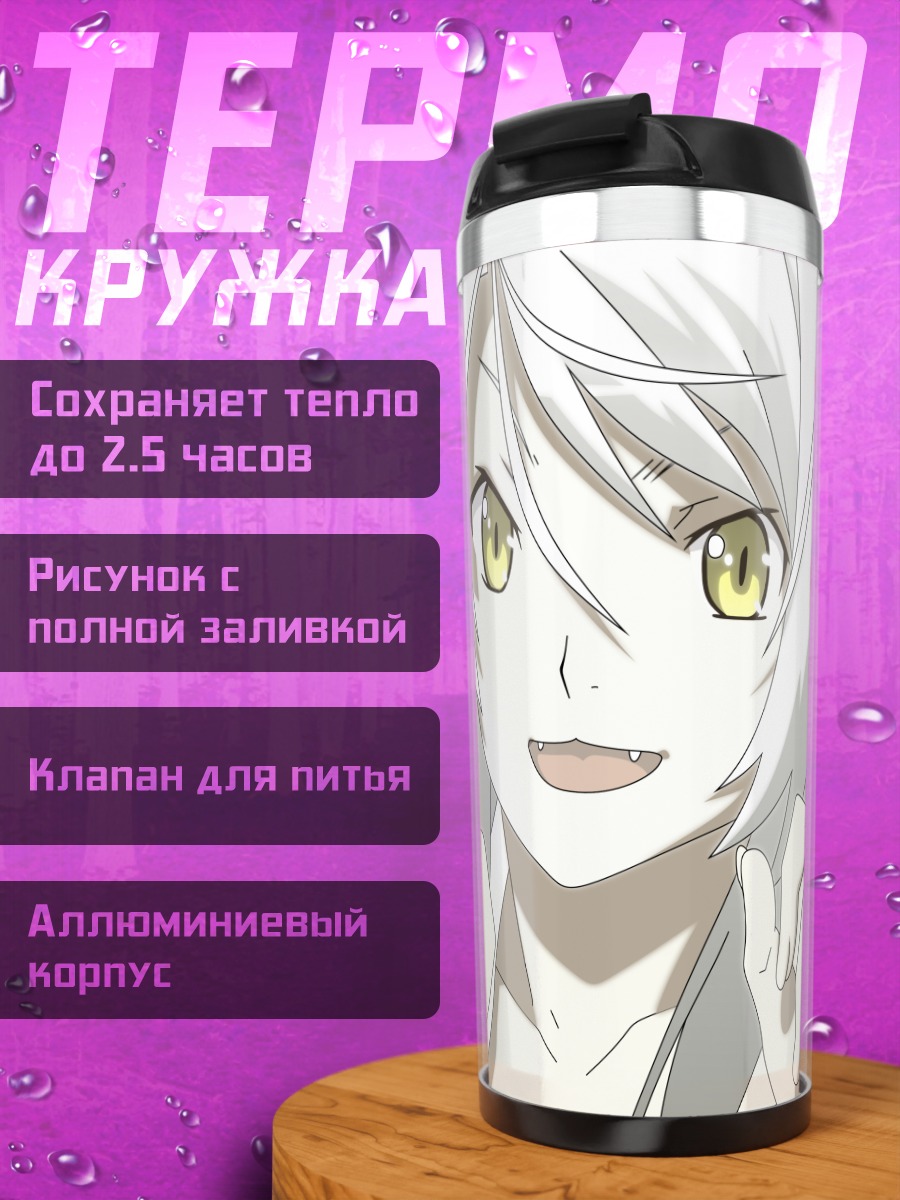 Термокружка Цубаса Ханэкава кошка