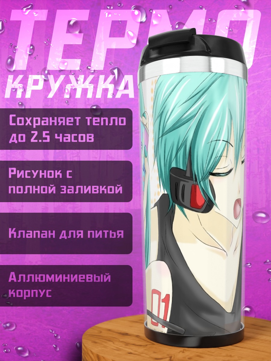 Термокружка Мику Хацунэ с напитком