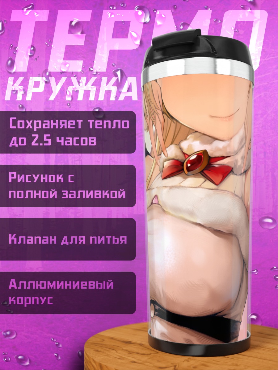 Термокружка Ватаме Цуномаки в меху