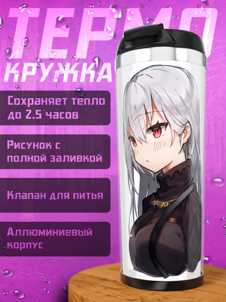 Термокружка Фуюки Хакасе в черном