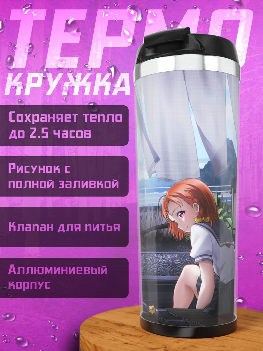Термокружка Тика Таками у окна