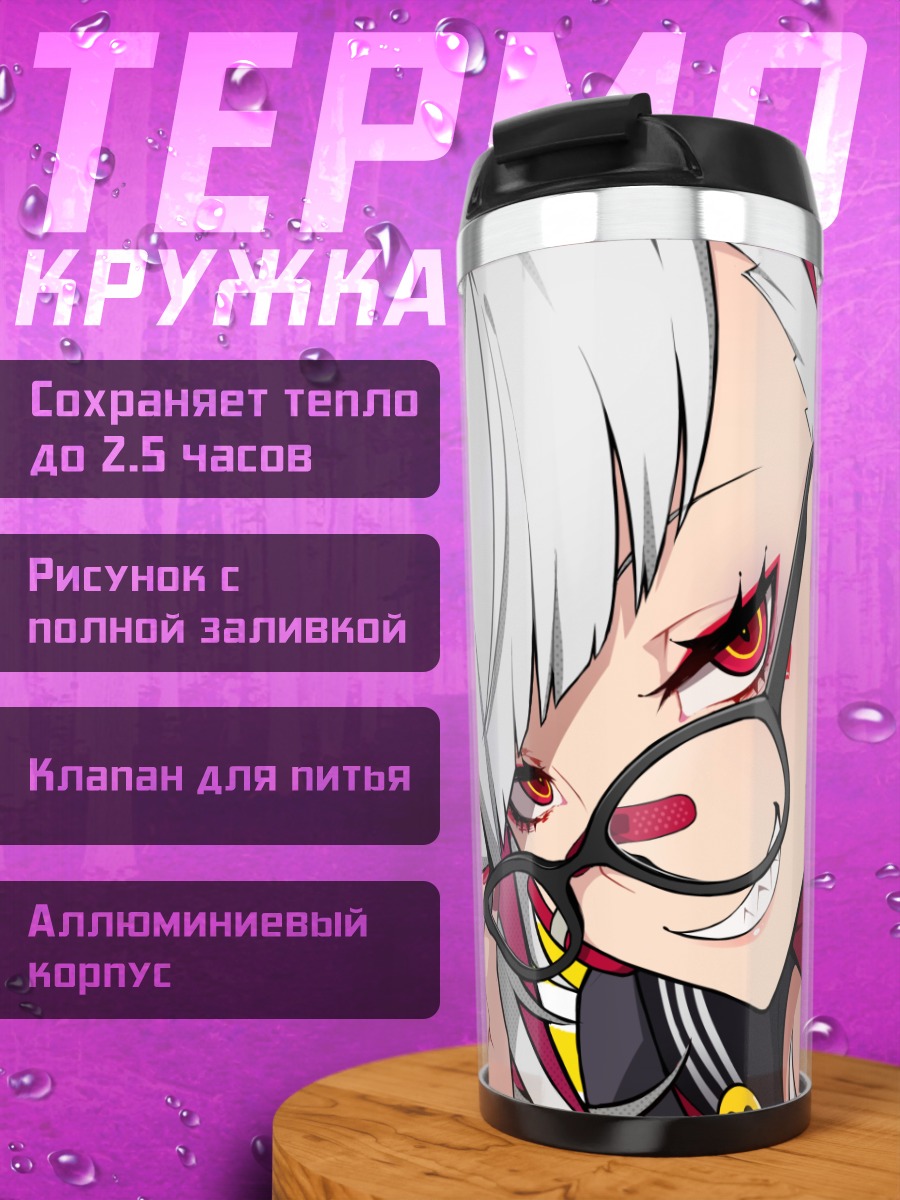 Термокружка Мику Хацунэ в очках