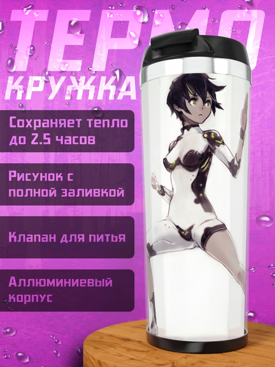 Термокружка Девушка в бодисуте
