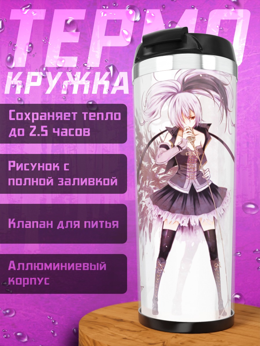 Термокружка Флауэр в цветах
