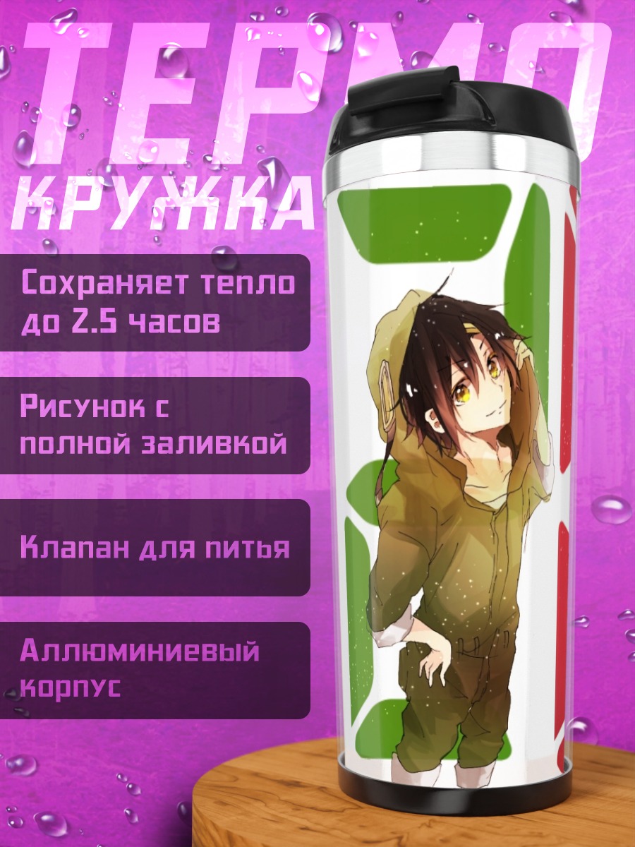Термокружка Герои Кагеро Project