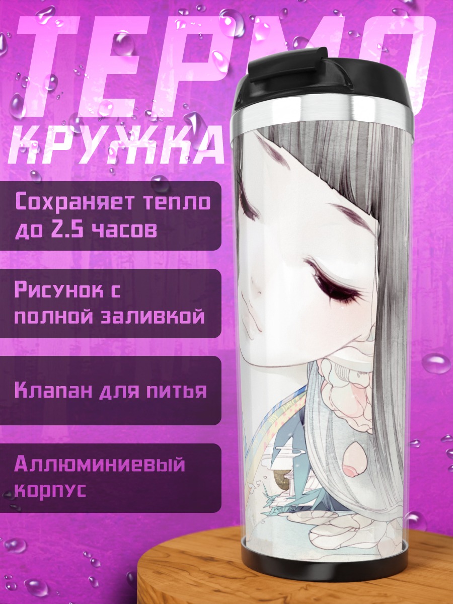 Термокружка Девушка в цветах