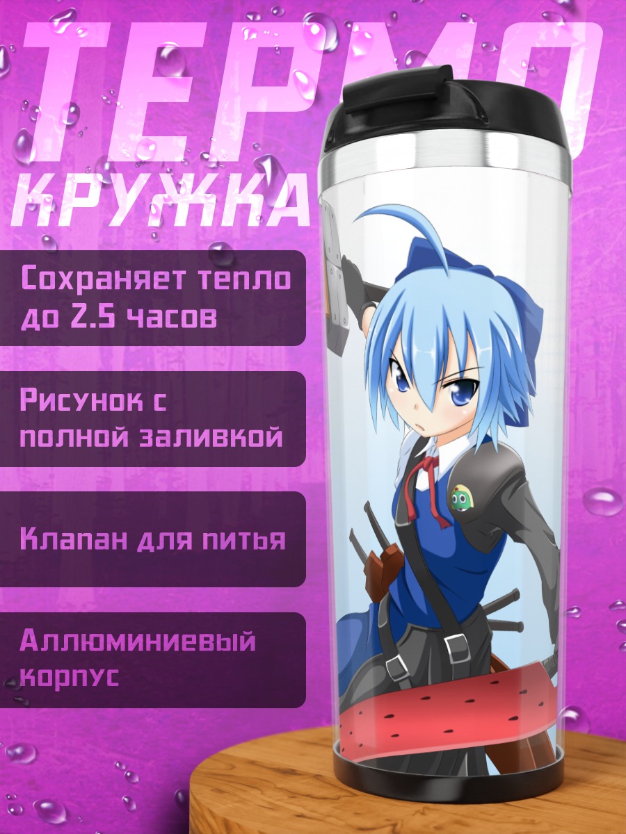 Термокружка Сирно с арбузом