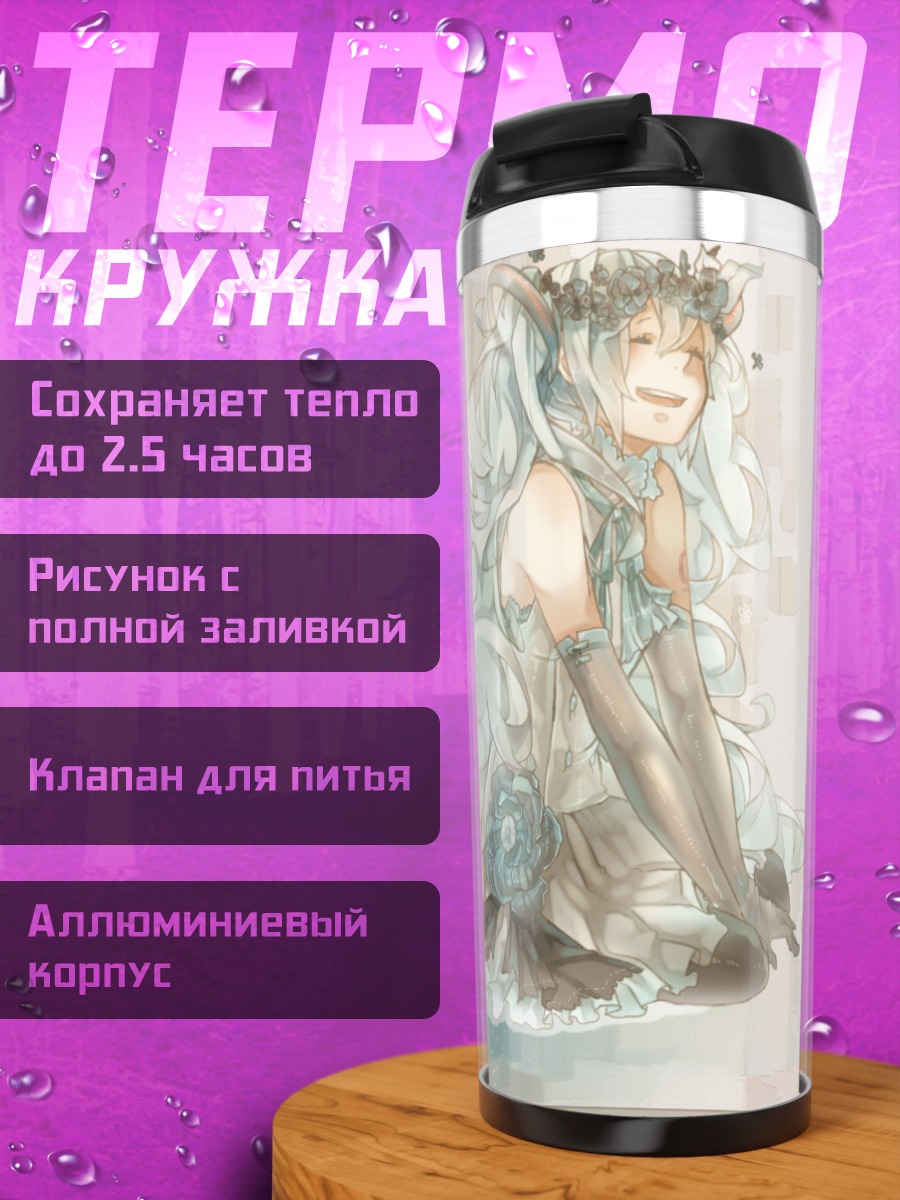 Термокружка Мику Хацунэ в цветах