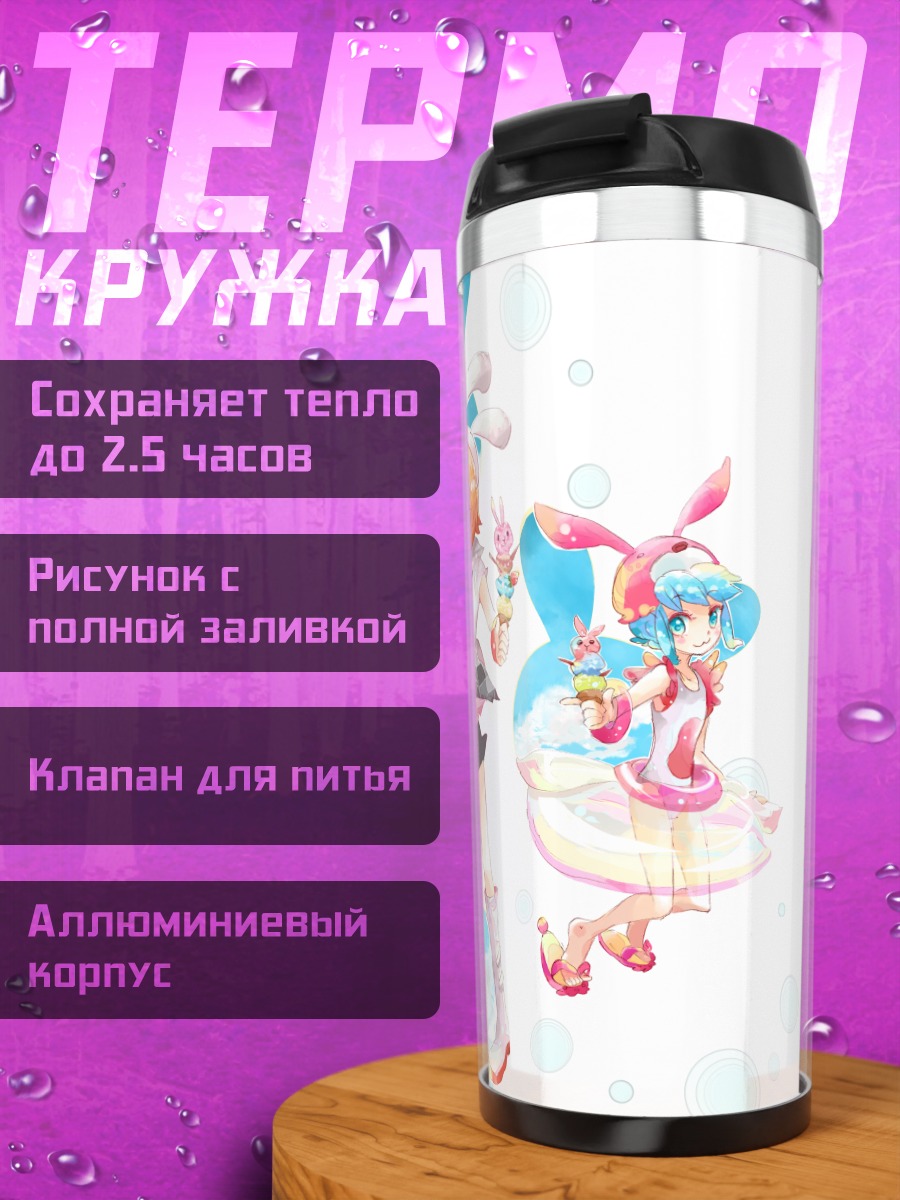 Термокружка Минитс и Таймер