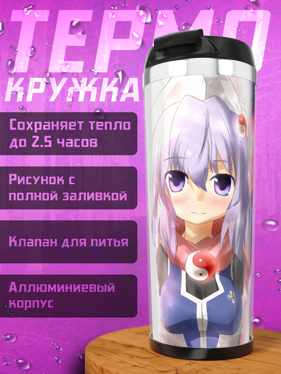 Термокружка Летти Уайтрок в снегах