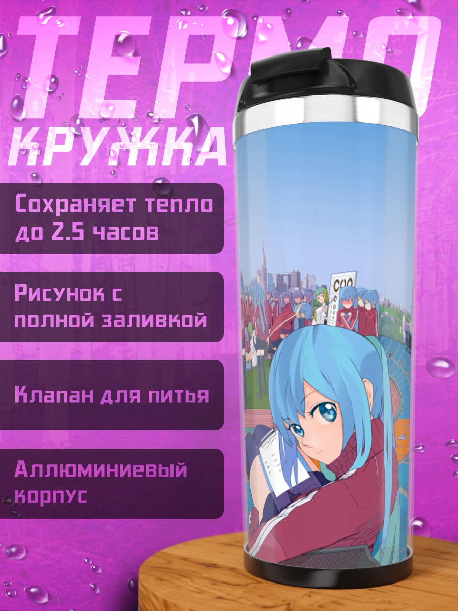 Термокружка Мику Хацунэ на концерте
