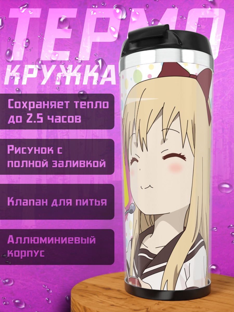 Термокружка Кёко Тошино с десертом