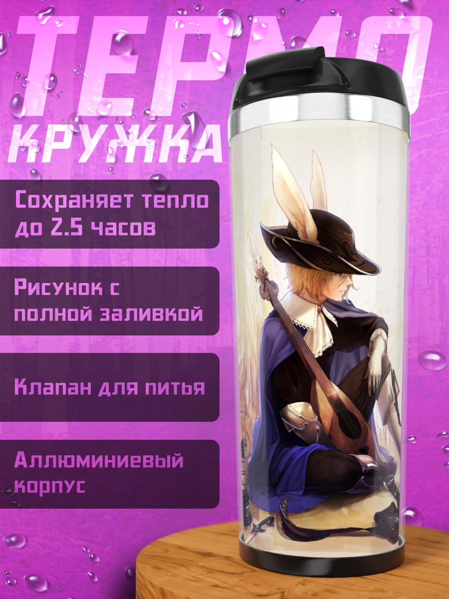 Термокружка Заячьи ушки с инструментом