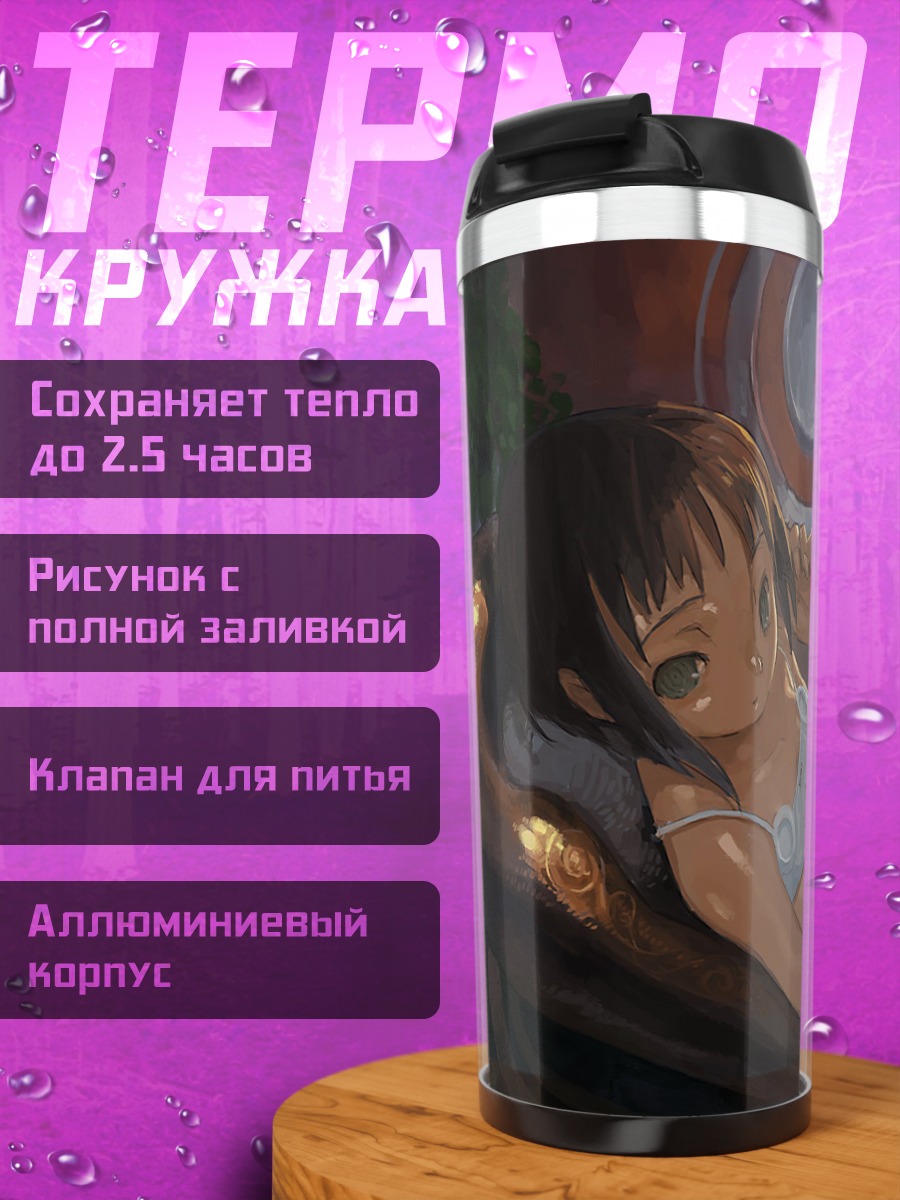 Термокружка Девушка в ванне