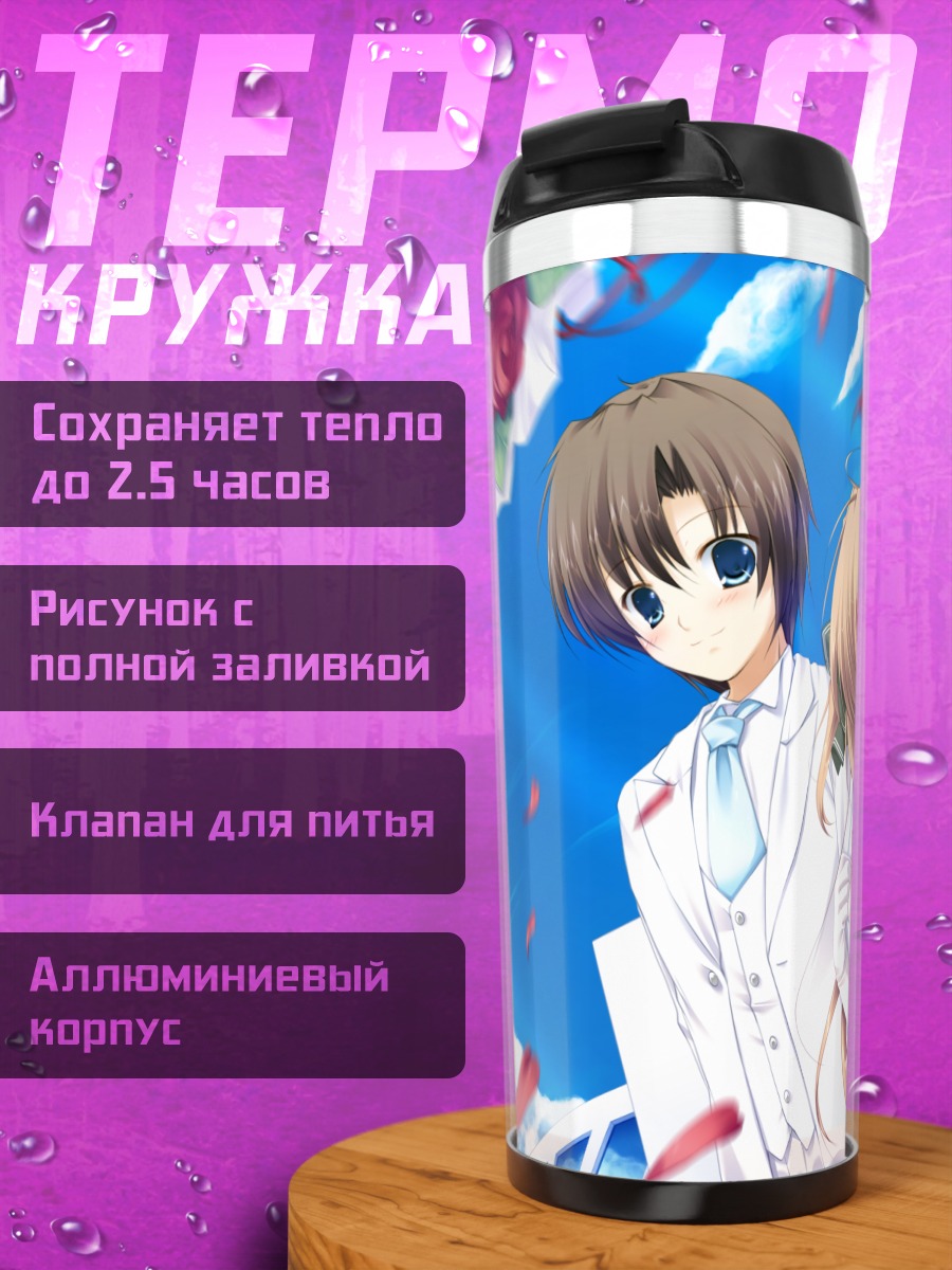 Термокружка Асука Мирай в платье
