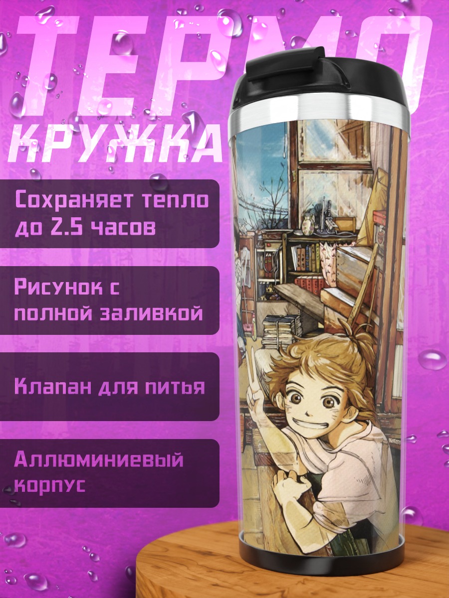 Термокружка Кот и книги в комнате