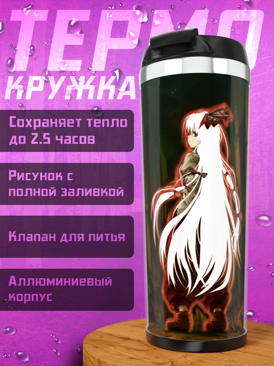 Термокружка Моко Фудзивара в бамбуке