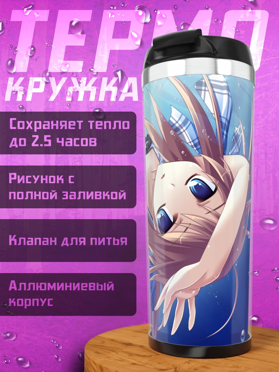 Термокружка Девушка под водой