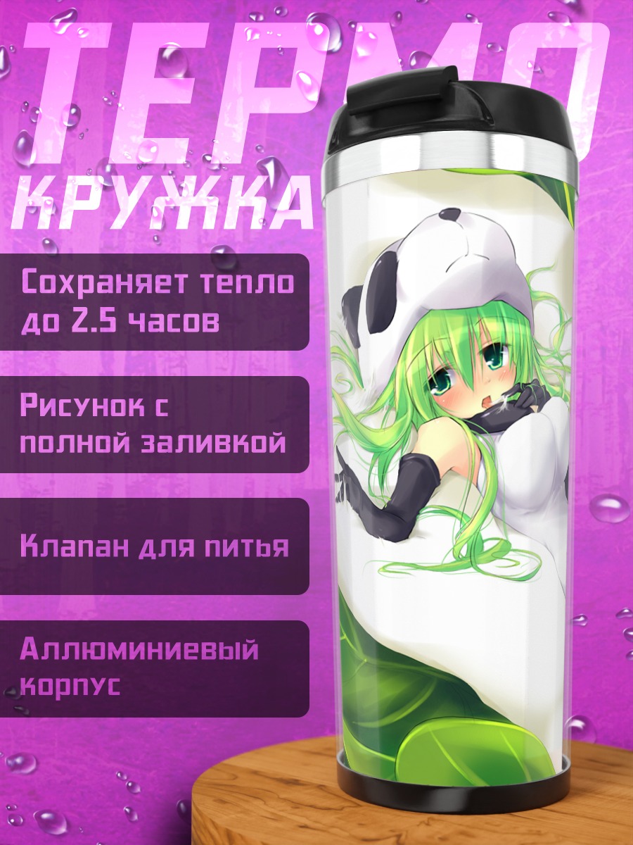 Термокружка Мику Хацунэ в коконе