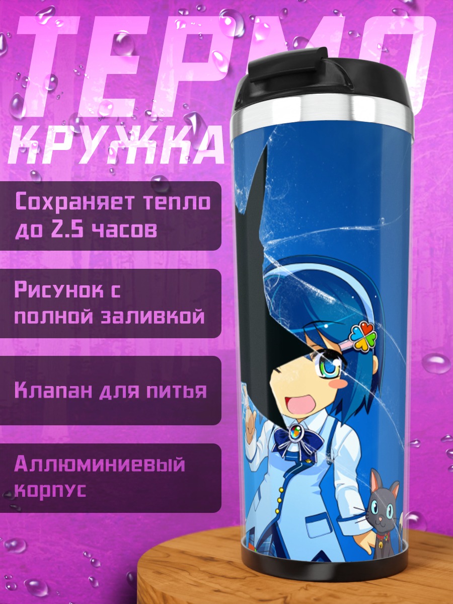 Термокружка Нанами Мадобе в окне