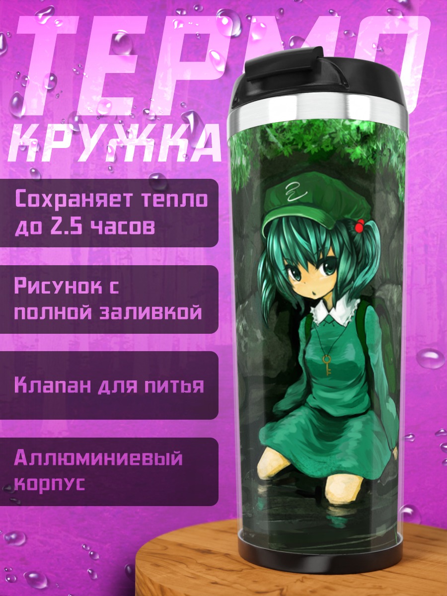 Термокружка Нитори Каваширо в лесу