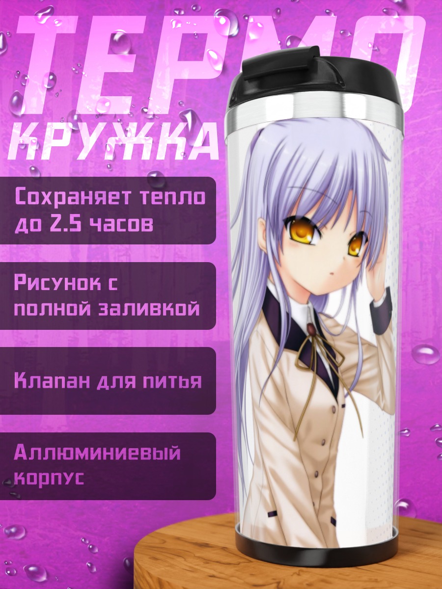 Термокружка Канаде Тачибана