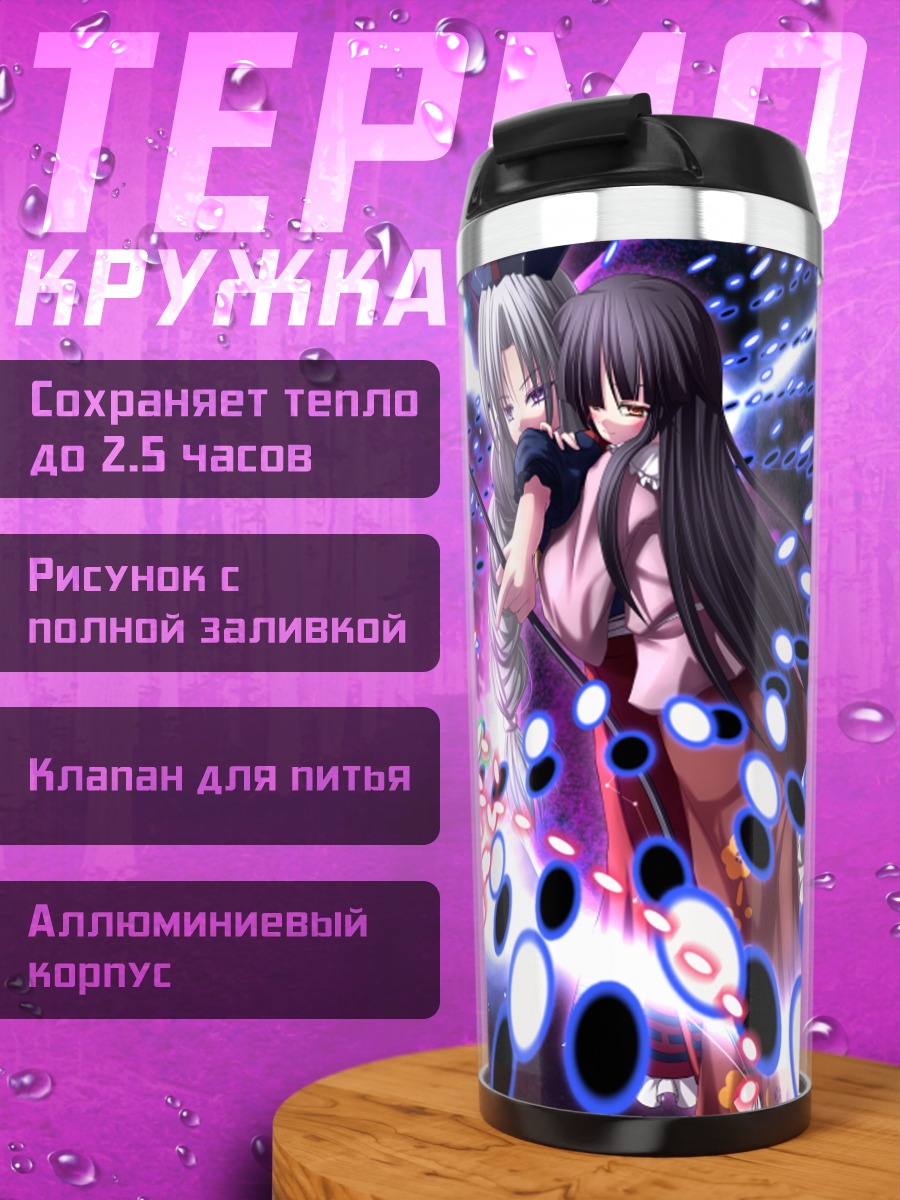 Термокружка Кагуя Хорайсан в космосе