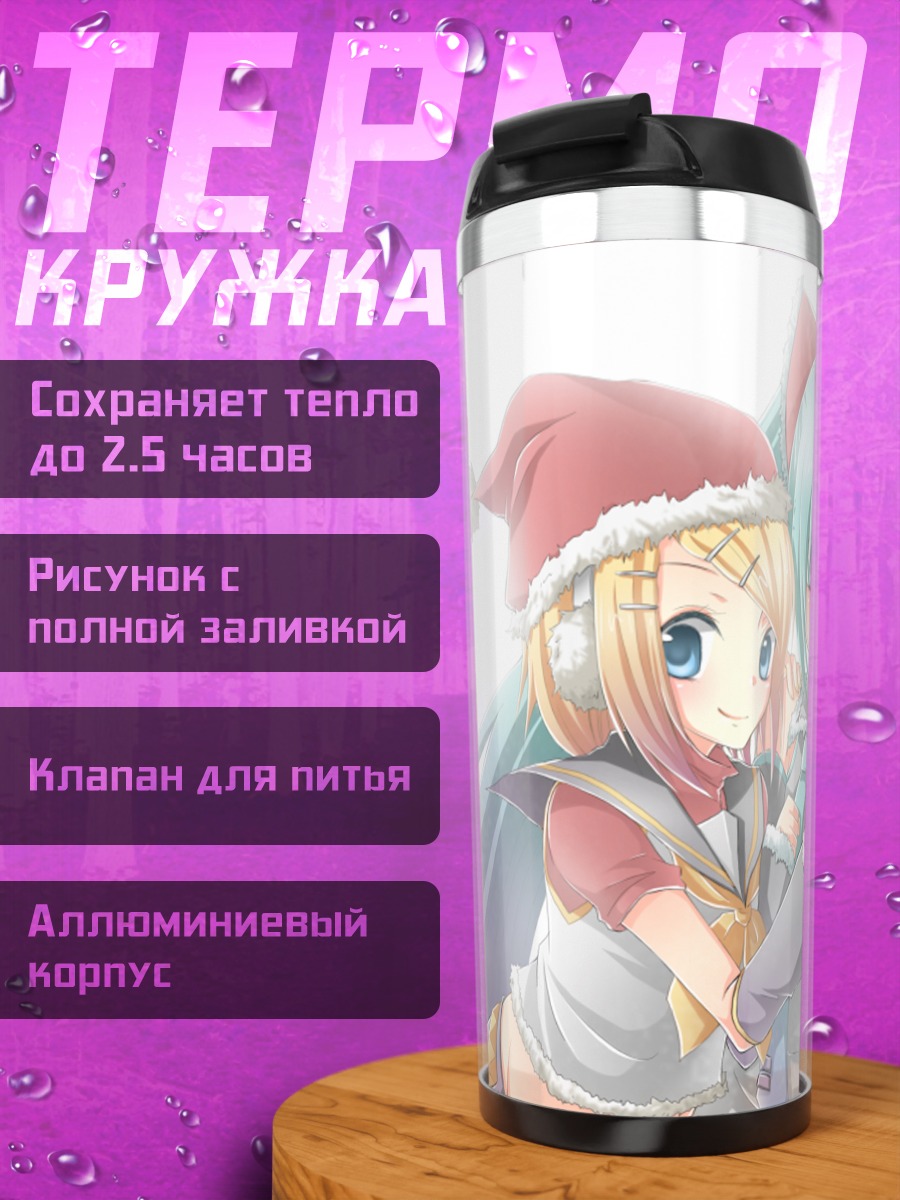 Термокружка Мику Хацунэ и подруги