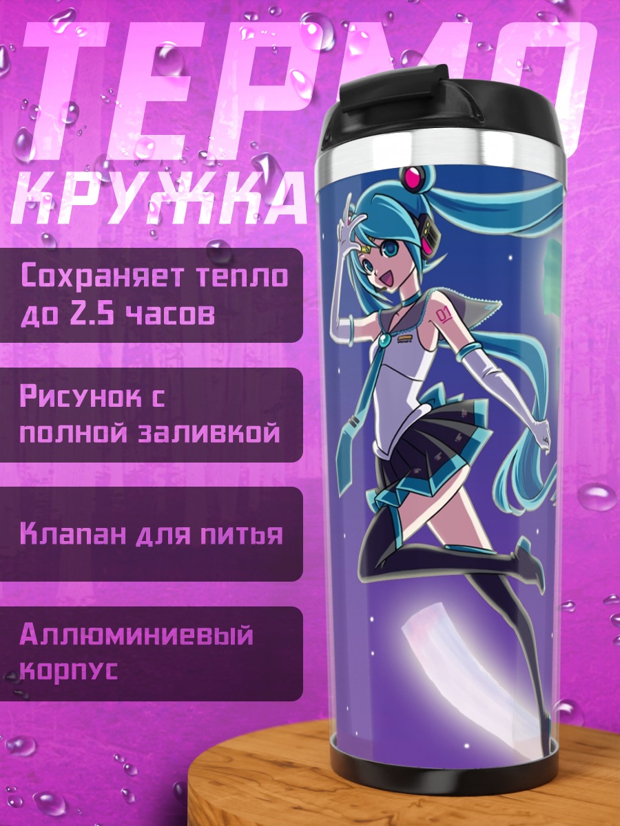 Термокружка Мику Хацунэ в космосе