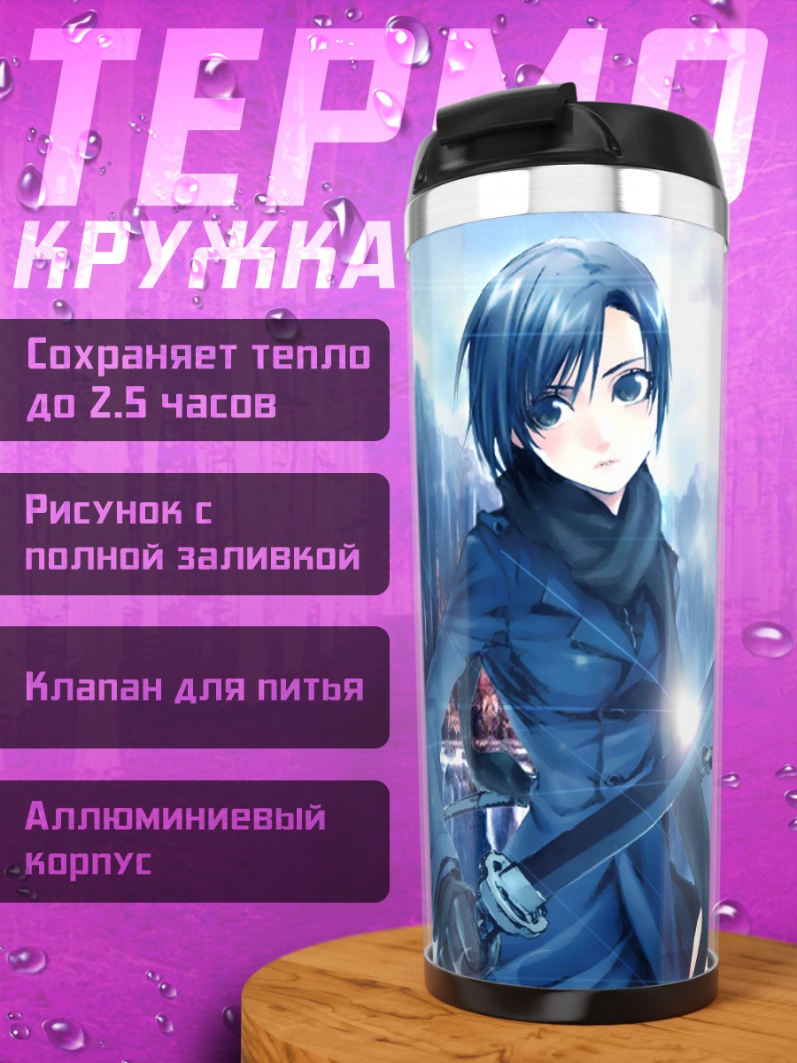 Термокружка Воин с катаной