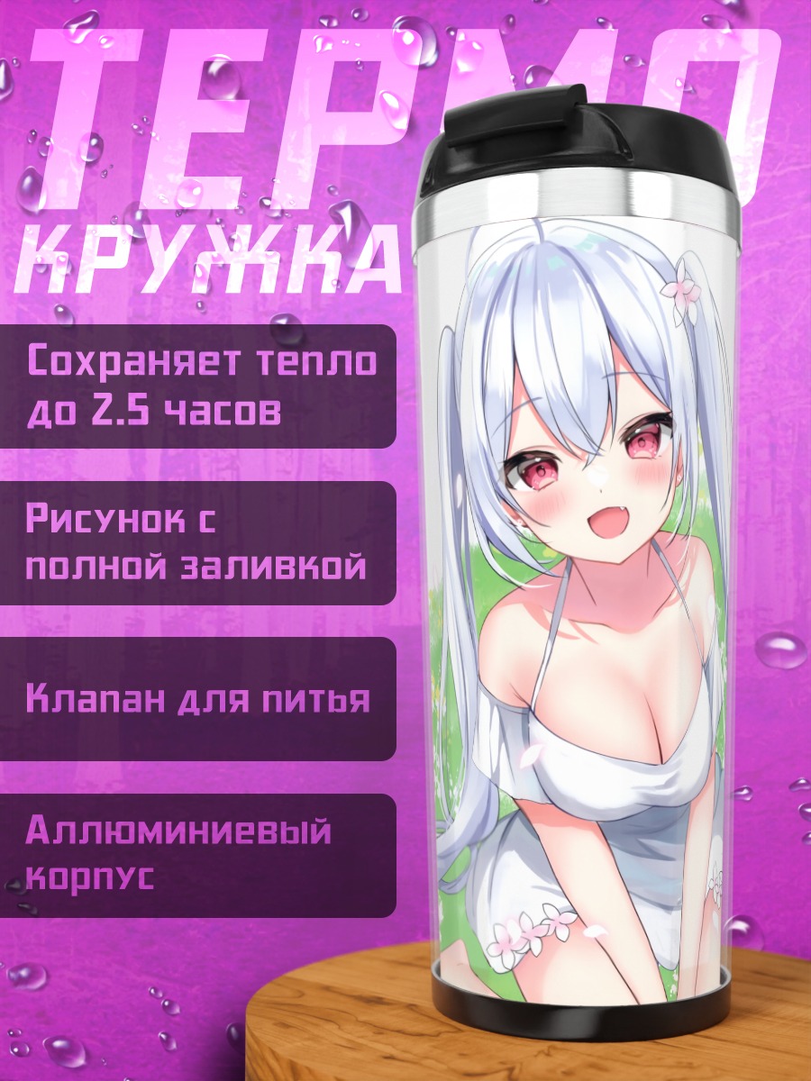 Термокружка Мику Хацунэ в цветах