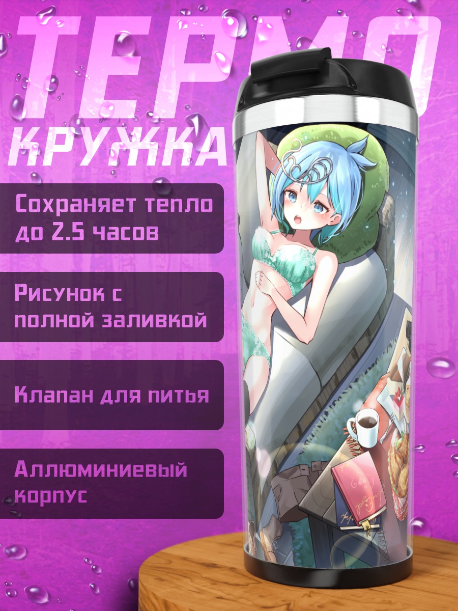 Термокружка Мику Хацунэ с тортом