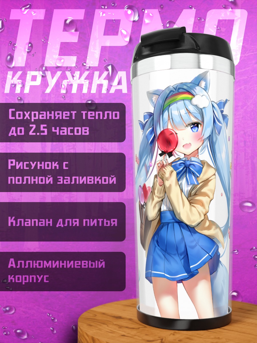 Термокружка Мику Хацунэ с леденцом