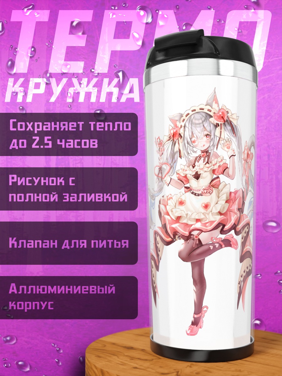 Термокружка Ичидзику в десертах