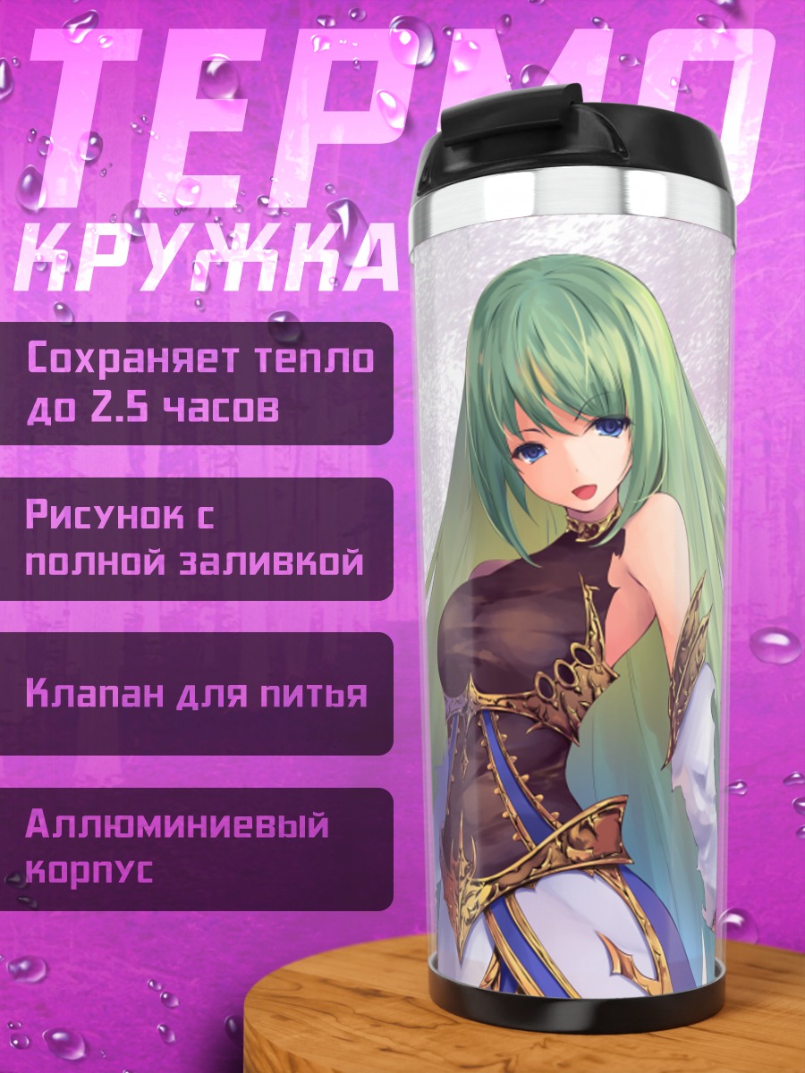 Термокружка Мику Хацунэ в платье