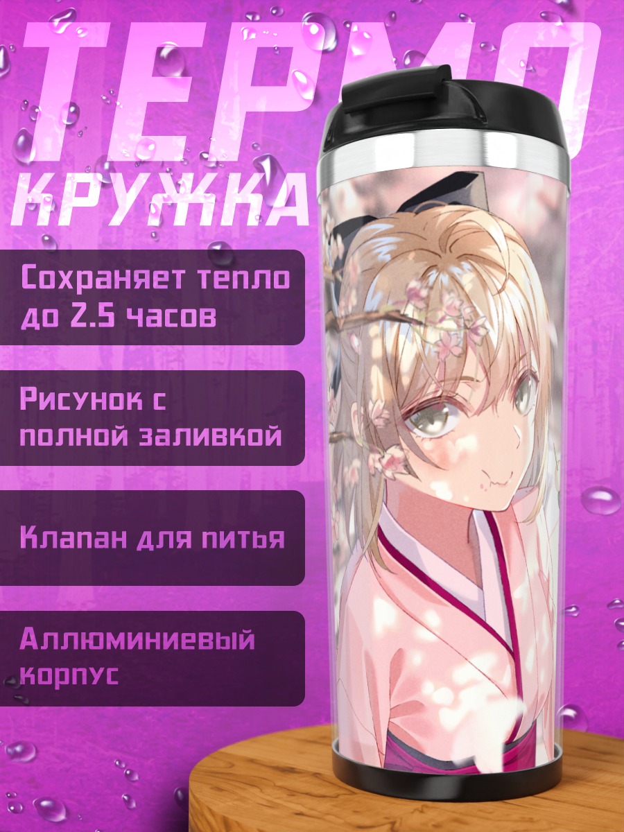 Термокружка Окита Содзи в сакуре