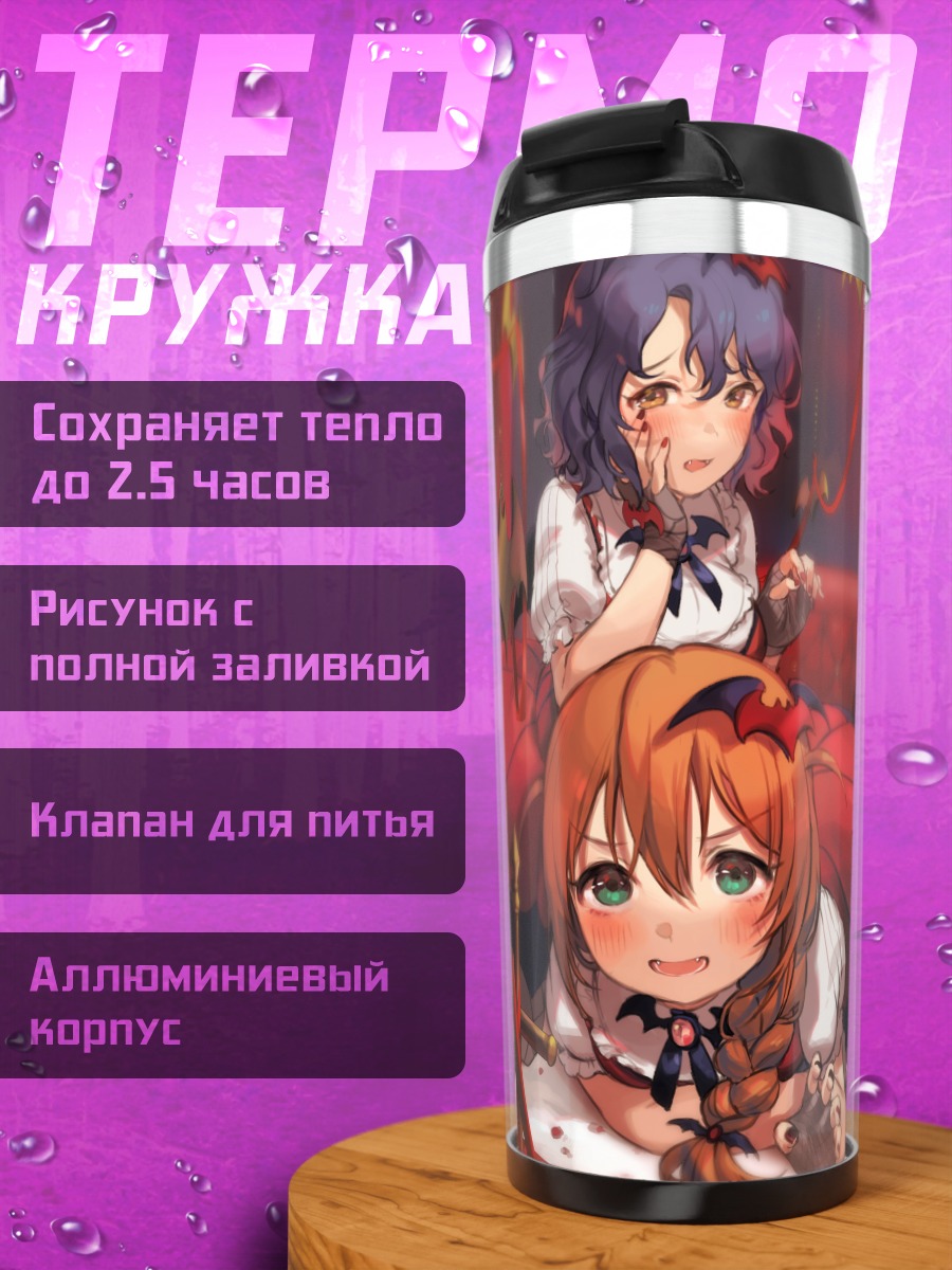 Термокружка Идолмастер в красном