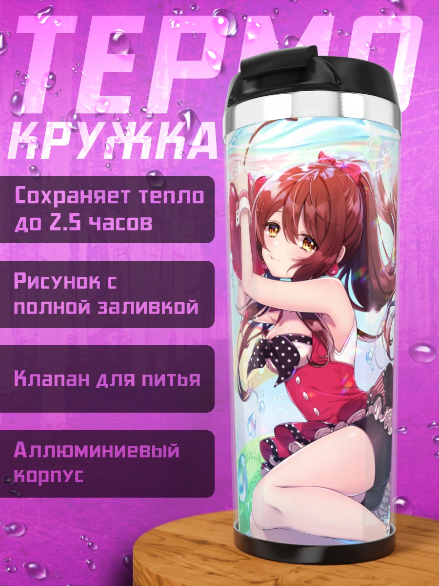 Термокружка Амана и Тэнка Осаки