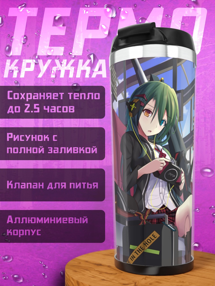 Термокружка Мику Хацунэ в аэропорту