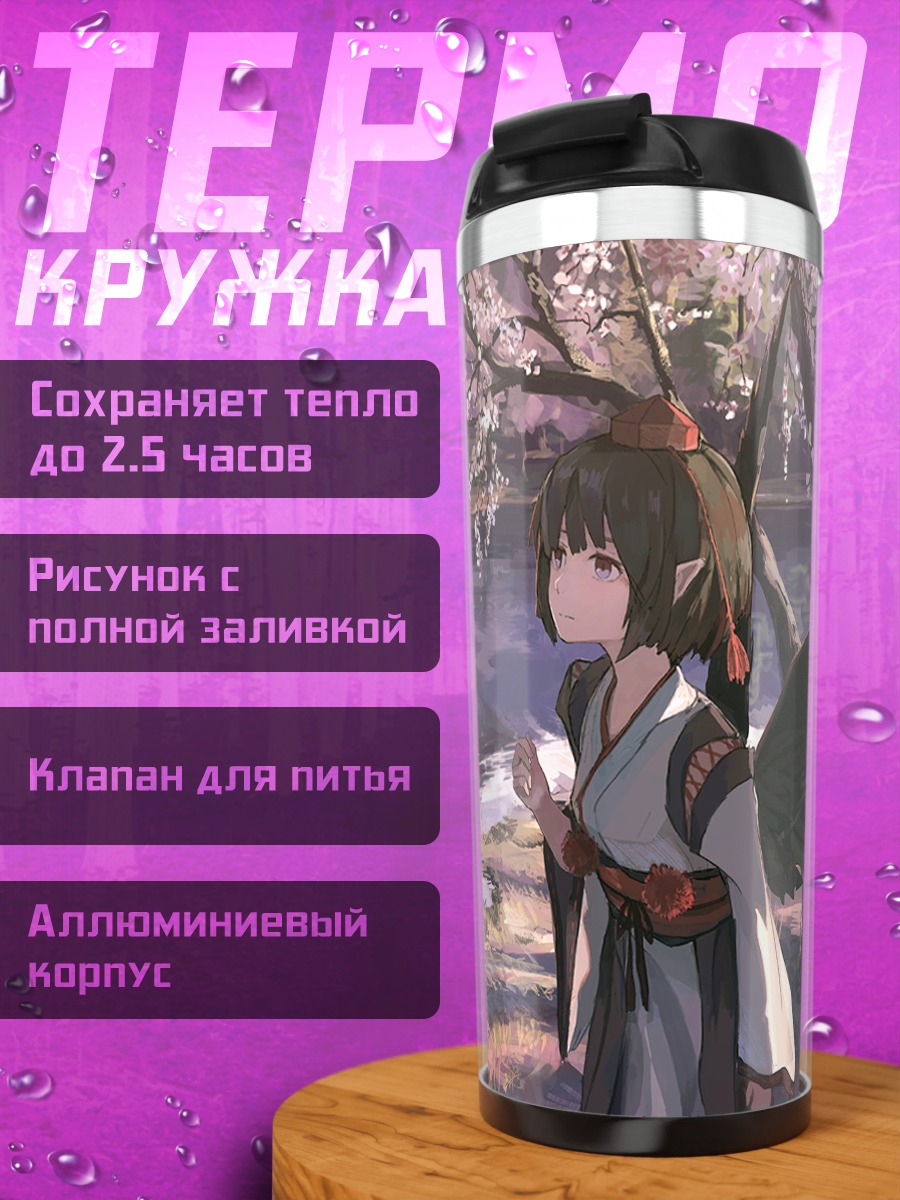 Термокружка Ая Шамеймару в сакуре