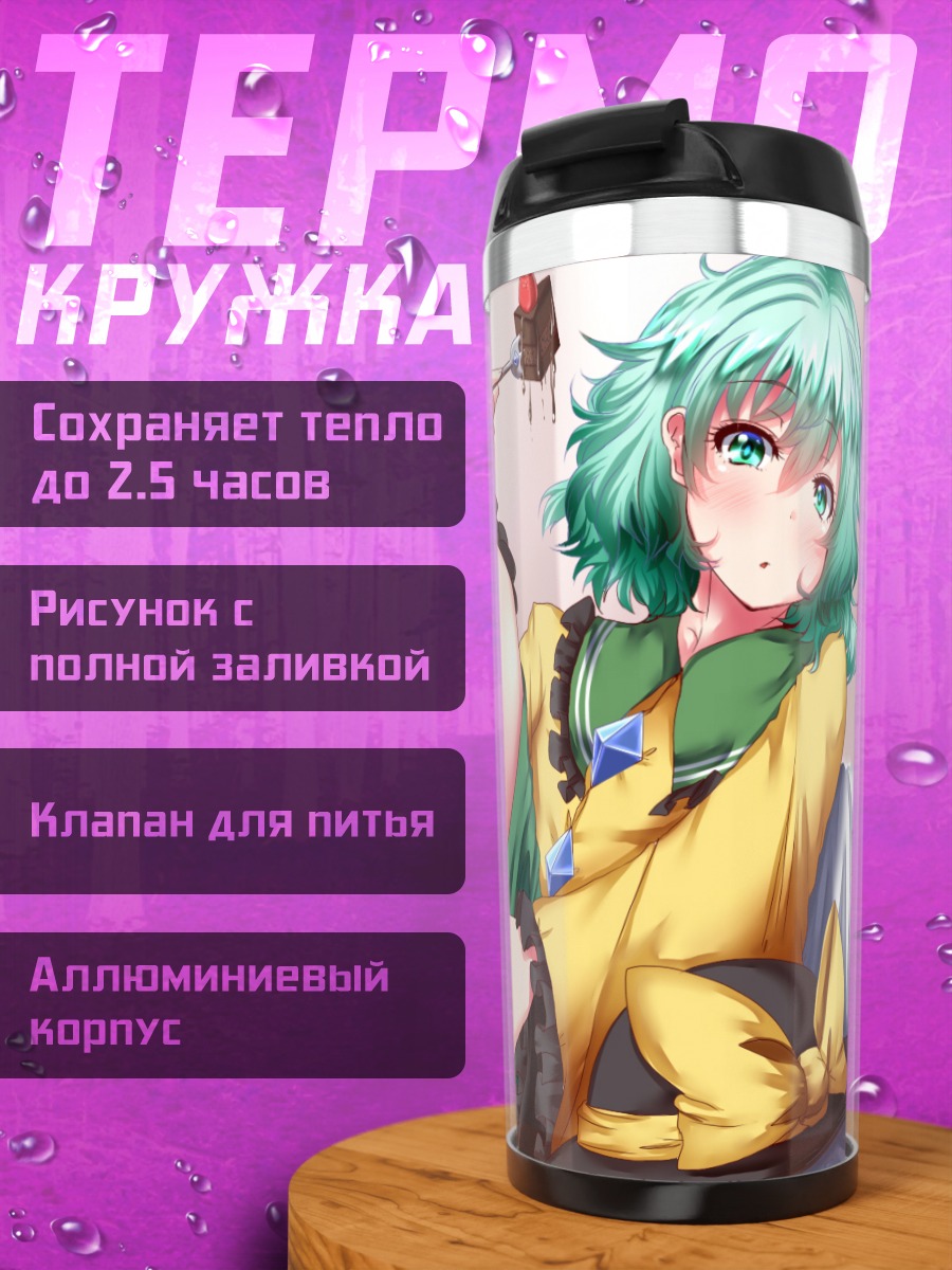 Термокружка Коиши Комейджи с тортом