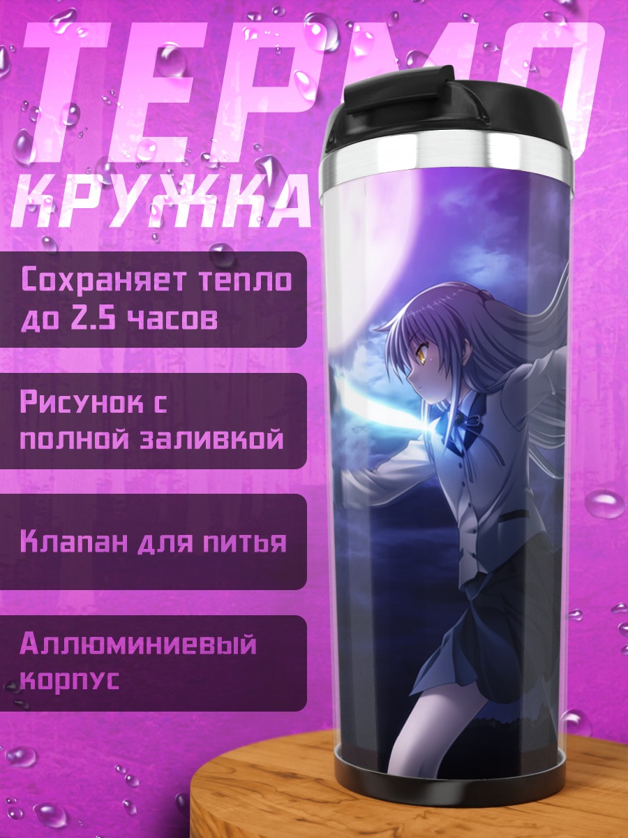 Термокружка Канаде Тачибана с мечом